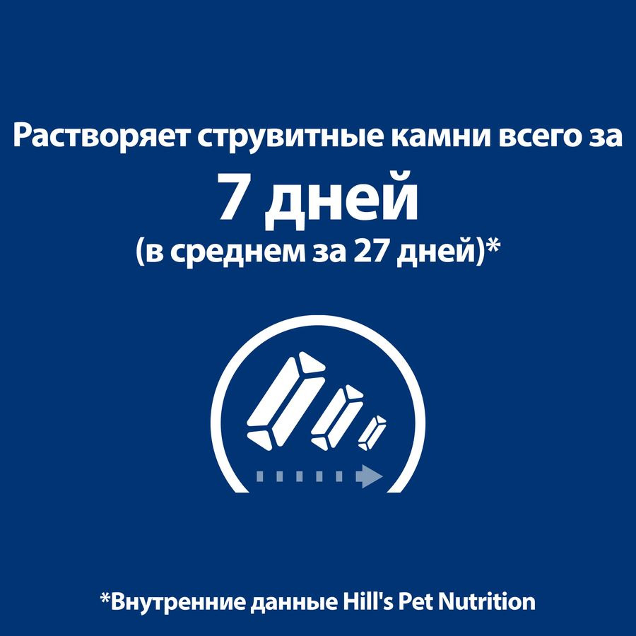 Hills Prescription Diet c/d диетический сухой корм для взрослых кошек для  профилактики мочекаменной болезни (МКБ, струвиты) - 8 кг | Купить в  Архангельске